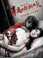 欧美日韩高清在线观看